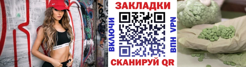 Наркотические вещества Минеральные Воды ГАШИШ APVP MDMA МЕФ Канабис КОКАИН