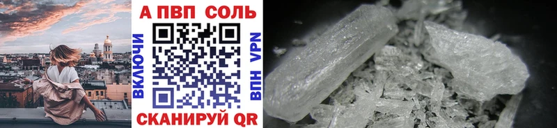 Альфа ПВП СК  Минеральные Воды 