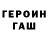 Amphetamine Розовый Jenny Leister