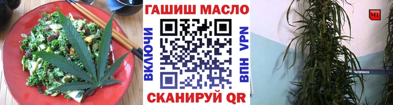 ОМГ ОМГ зеркало Минеральные Воды Cannafood конопля где продают наркотики