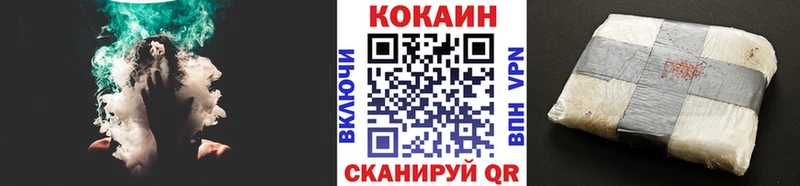COCAIN Columbia  закладка  Минеральные Воды 
