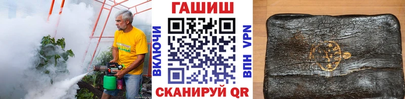 ГАШИШ 40% ТГК Минеральные Воды