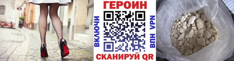 кракен зеркало  площадка клад  Героин Афган  где купить наркоту  Минеральные Воды 