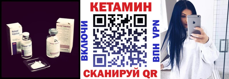 где можно купить наркотик  Минеральные Воды  КЕТАМИН ketamine 