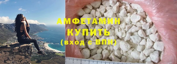 прущая мука Баксан
