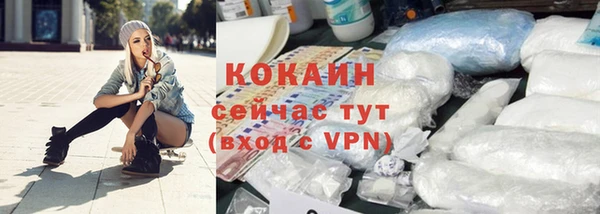 гидропоника Белокуриха