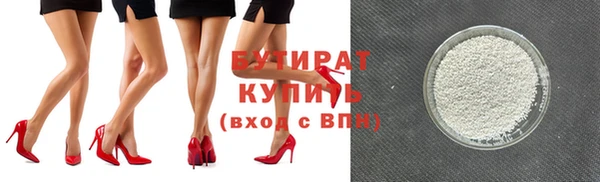 прущий лед Балабаново