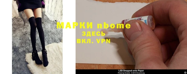 mdma Балахна