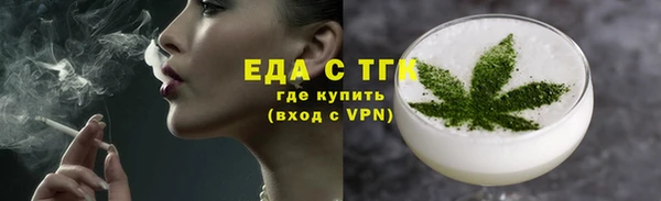 прущий лед Балабаново