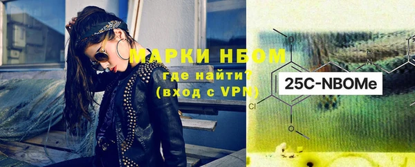 mdma Балахна