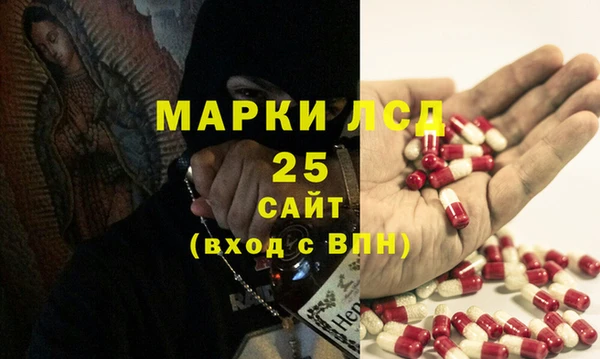 mdma Балахна