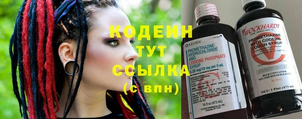 первитин Белоозёрский