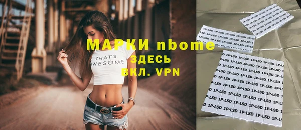 mdma Балахна