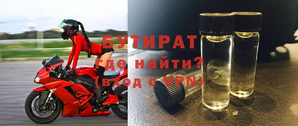 мескалин Беломорск