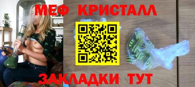 соль курить ск Гагарин