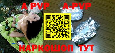 apvp Гай