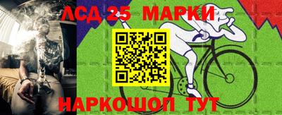 соль курить ск Гагарин