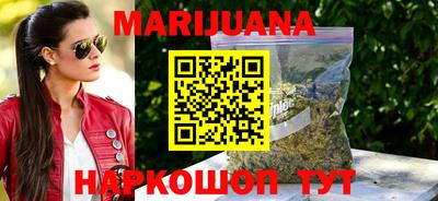MDMA Premium VHQ Гатчина
