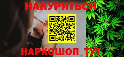 соль курить ск Гагарин