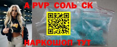 apvp Гай