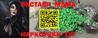 соль курить ск Гагарин