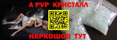 apvp Гай