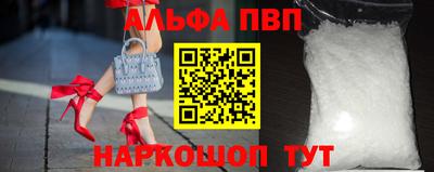 apvp Гай