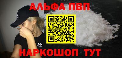 apvp Гай
