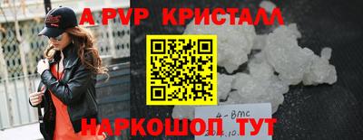 соль курить ск Гагарин