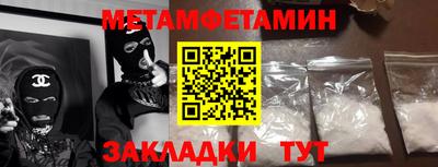 соль курить ск Гагарин