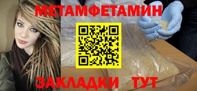MDMA Premium VHQ Гатчина