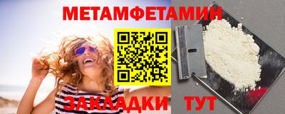 соль курить ск Гагарин