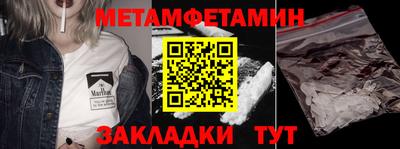 MDMA Premium VHQ Гатчина