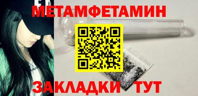 MDMA Premium VHQ Гатчина