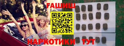 соль курить ск Гагарин