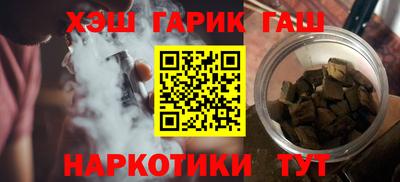 соль курить ск Гагарин