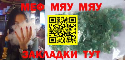 соль курить ск Гагарин