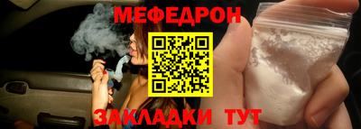 соль курить ск Гагарин
