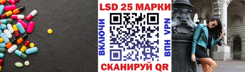 ЛСД экстази кислота Минеральные Воды