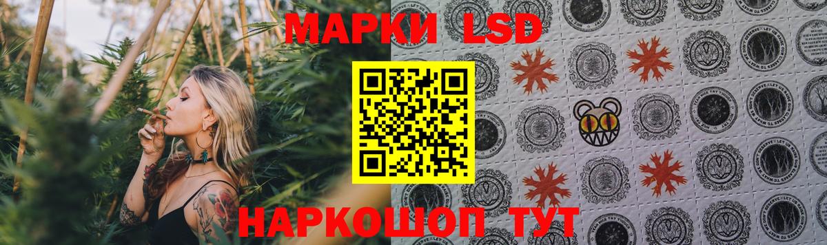 Минеральные Воды  LSD-25 экстази ecstasy  Лсд 25 экстази кислота  Вход с VPN 