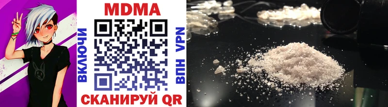 MDMA VHQ  Минеральные Воды 