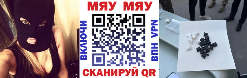 Меф 4 MMC гидра сайт Минеральные Воды даркнет сайт