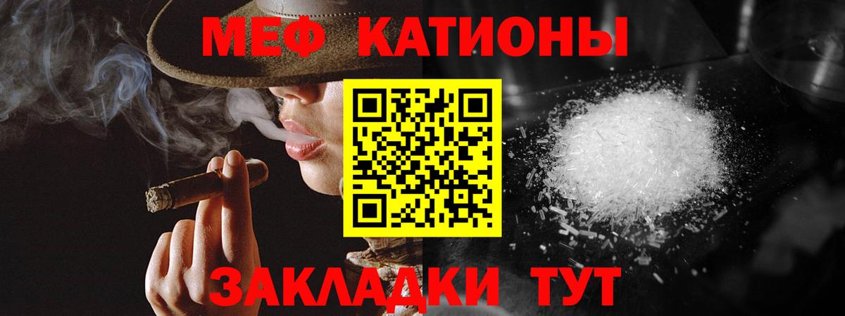 Минеральные Воды  Мефедрон мука  Мефедрон  Мефедрон  Вход с VPN  Меф 4 MMC 