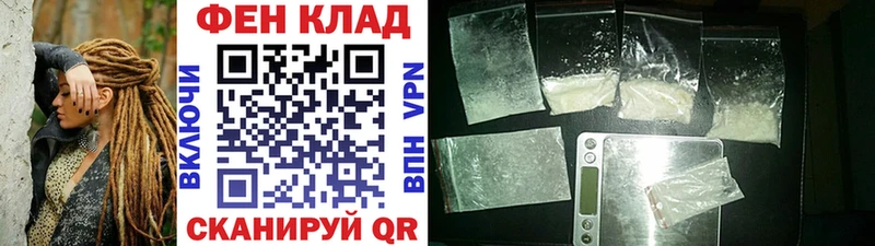 Первитин Methamphetamine Минеральные Воды