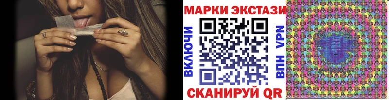 кракен рабочий сайт  Минеральные Воды  Марки 25I-NBOMe 1500мкг  сколько стоит 