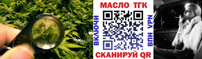 блэк спрут ONION  Минеральные Воды  ТГК вейп с тгк 
