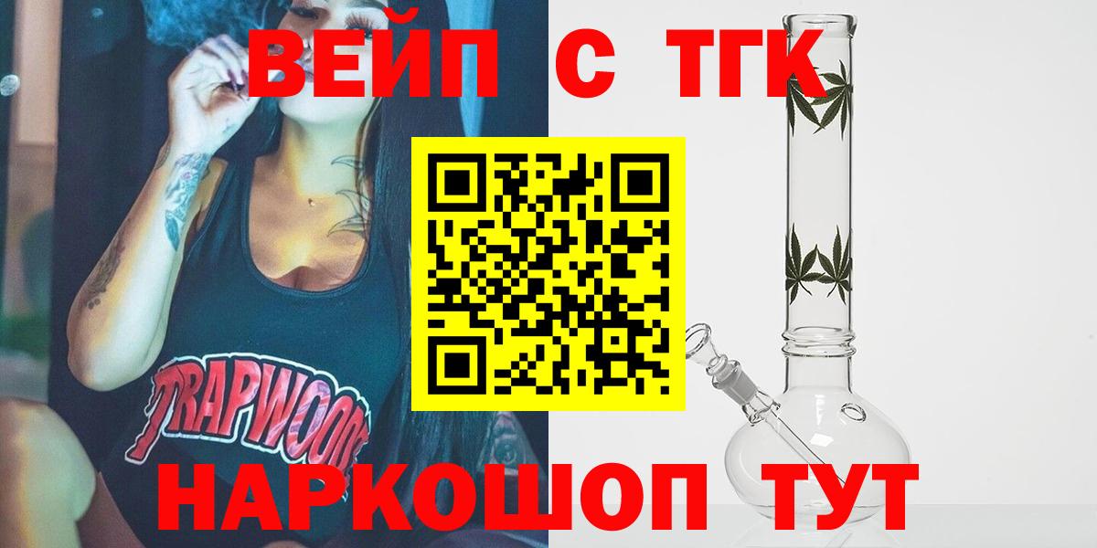 COCAIN  NBOMe  Минеральные Воды  Вход с VPN  Гашиш  Лсд 25  Меф   МАРИХУАНА  MDMA  Гашиш 