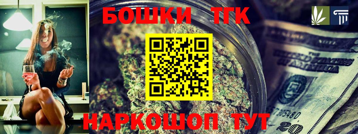 Конопля LSD WEED  Вход с VPN  Минеральные Воды  Конопля Amnesia 