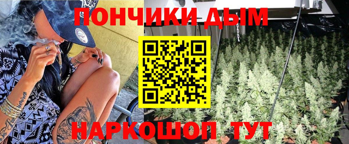 МАРИХУАНА THC 21% Минеральные Воды